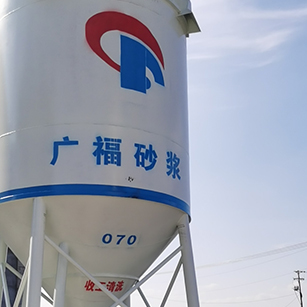 干混砂浆、湿伴砂浆