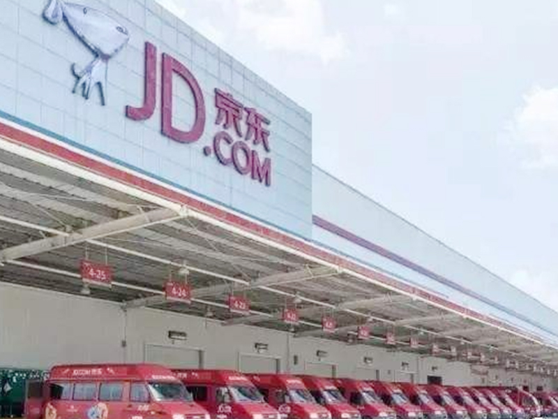 京东华中（武汉）产业园