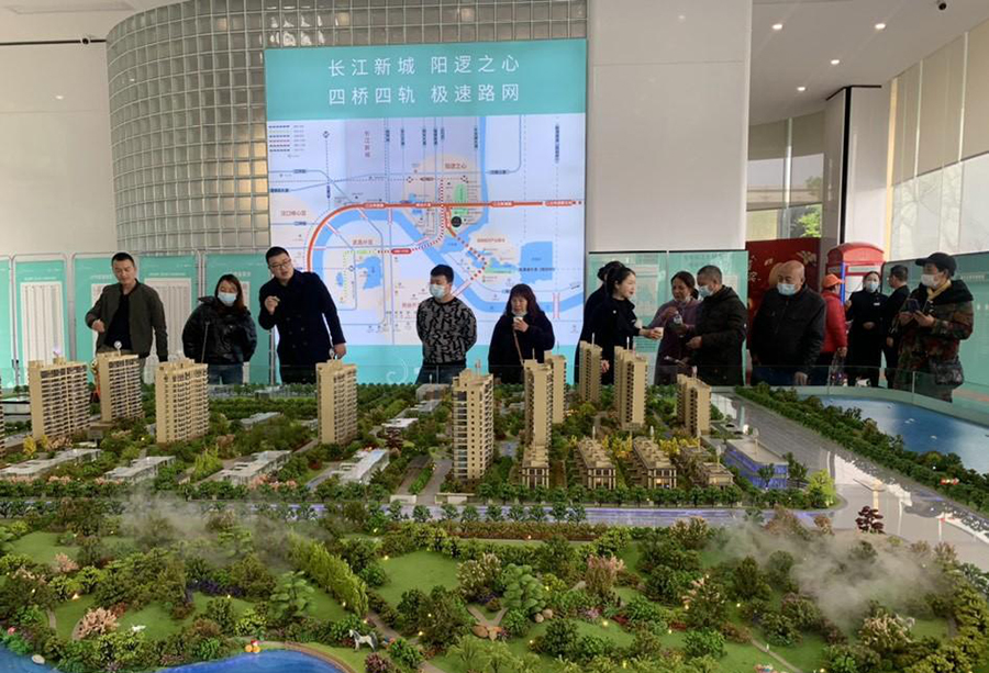 楚天都市蓝玉湾项目