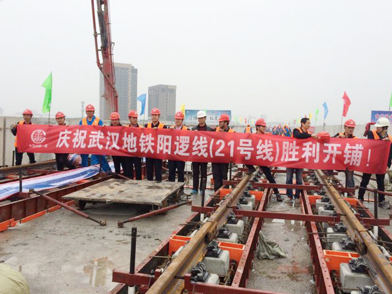 武汉市轨道交通地铁21号线阳逻至金台段