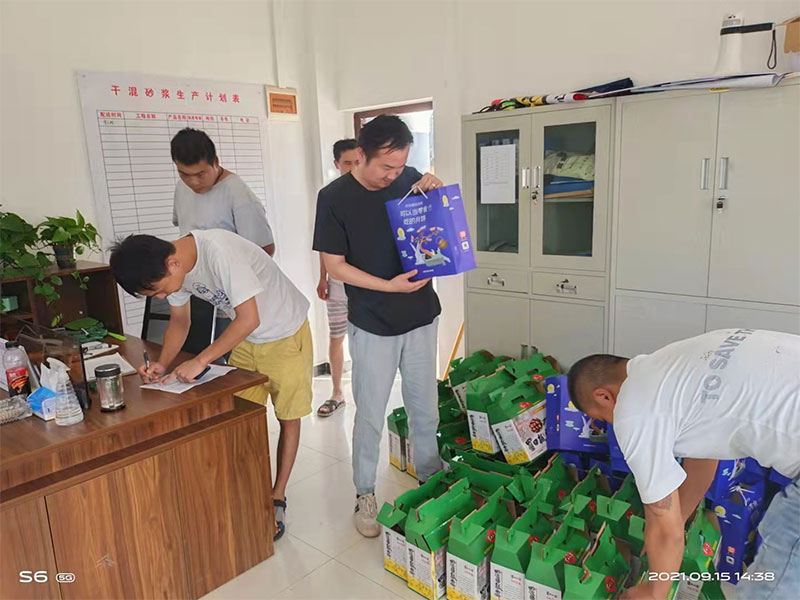 8情系员工，2021中秋福利发放